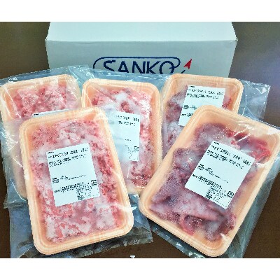 三高水産　沖縄県産天然本まぐろ切り落とし&ネギトロセット1kg(200g×5pc)
