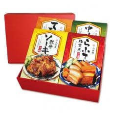 沖縄伝統の味4点セット