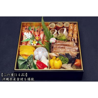 C57-178 おせち料理とふるさとの味 家庭料理百科 14 - 家庭料理