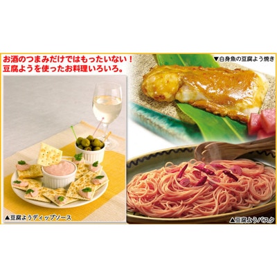 首里天楼(すいてんろう)豆腐よう オリジナル9個(3個入り×3箱)