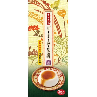首里天楼(すいてんろう) じーまーみー豆腐 (75g×3個入)×2箱