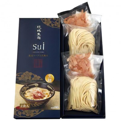 琉球生麺 Sui「厳選スープと花鰹」　4食セット