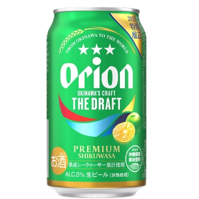 ザ・ドラフト プレミアムシークヮーサー 350ml 24缶入(6缶パック×4)(家庭用)