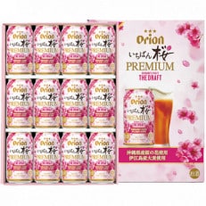 【お歳暮】【のし付き】オリオンビール いちばん桜PREMIUMギフトセット(350ml&times;12缶)