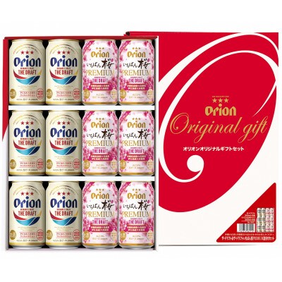 お歳暮】【のし付き】 オリオンビール ザ・ドラフト&いちばん桜