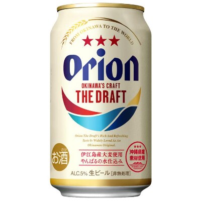 お歳暮】【のし付き】 オリオンビール ザ・ドラフト&いちばん桜