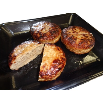 糸満産あぐーと和牛のハンバーグ