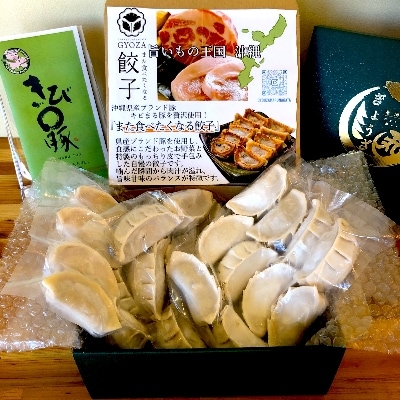 沖縄県ブランド豚キビまる豚贅沢使用!1個38g大判サイズの手包み餃子