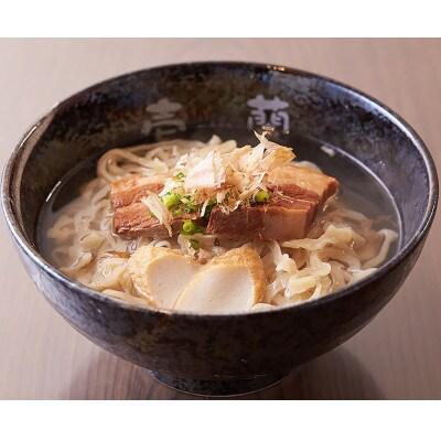 【壱蘭】三枚肉そば5食セット