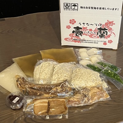 うちなーそば　壱蘭の沖縄そば お試し3食セット