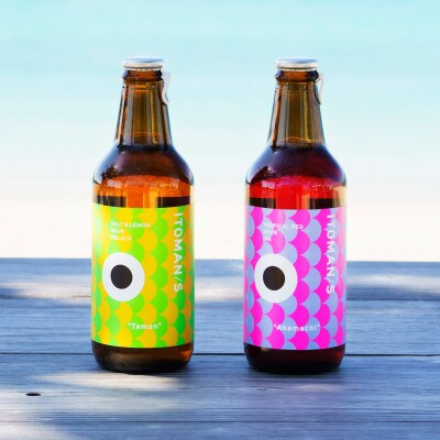 「ITOMAN/S」クラフトビール2種飲み比べ6本セット(Akamachi/Taman)