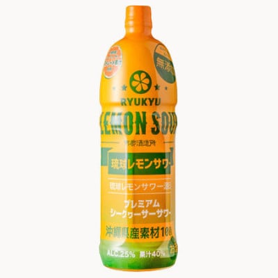 琉球レモンサワー源酒 25度 1500ml×6本(ペットボトル仕様)