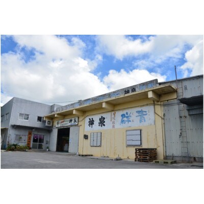 上原酒造の泡盛 神泉・古酒神泉 飲み比べ 4合瓶(720ml)2本セット