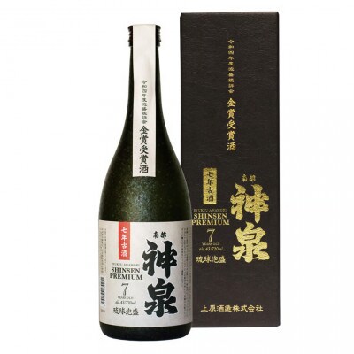 令和4年度泡盛鑑評会金賞　神泉プレミアム　7年古酒　43度　720ml