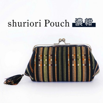 shuriori Pouch 濃紺 ており首里道屯織のポーチ