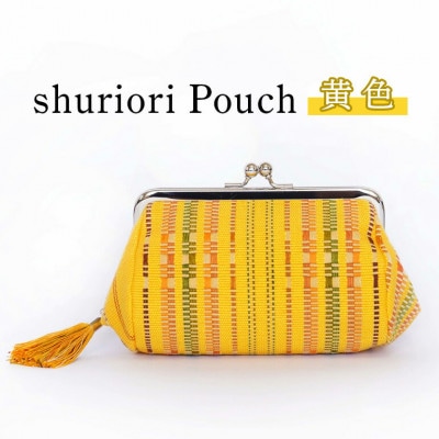 shuriori Pouch 黄色 ており首里道屯織のポーチ