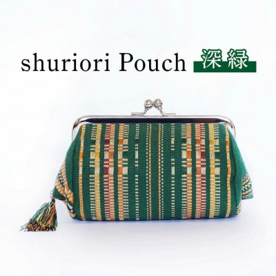 shuriori Pouch 深緑 ており首里道屯織のポーチ