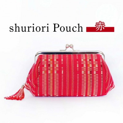 shuriori Pouch 赤 ており首里道屯織のポーチ