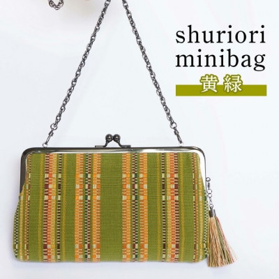 shuriori minibag 黄緑 手織りの首里道屯織ミニバッグ