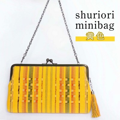 shuriori minibag 黄色 手織りの首里道屯織ミニバッグ