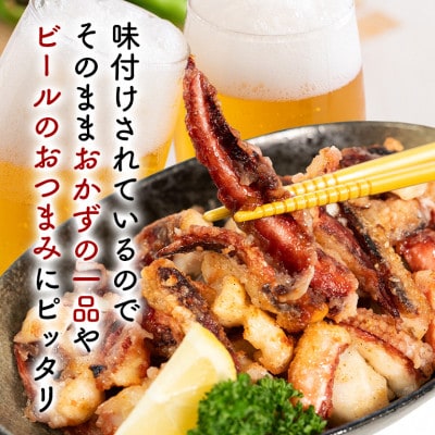 那覇魚類 ソデイカゲソ 唐揚げ 味付き 1kg(1パック) 業務用サイズ
