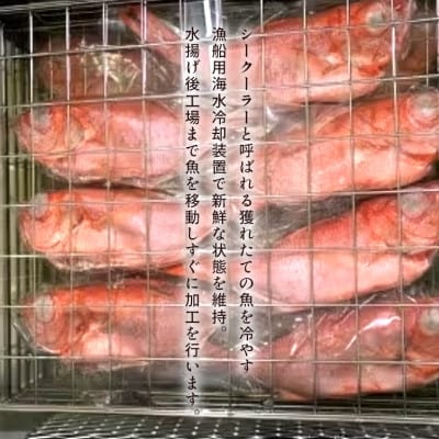 かりゆしキンメ 沖縄県産 金目鯛  西京漬け 3枚セット 簡単調理