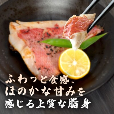 かりゆしキンメ 沖縄県産 金目鯛 塩糀漬け 3枚セット 簡単調理