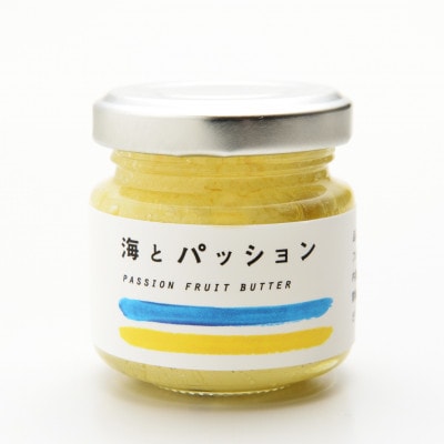 海とパッション　2箱