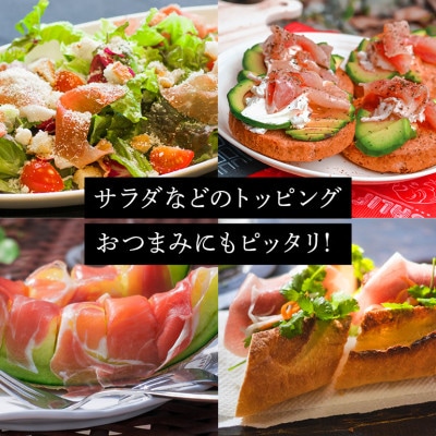 【沖縄高級ブランド豚】美ら島あぐー 生ハム　合計700g (70g×10パック)
