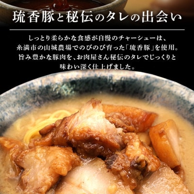 琉香豚 煮豚 (チャーシュー) 合計2kg (200g×10P)  個包装 真空パック 小分けパック