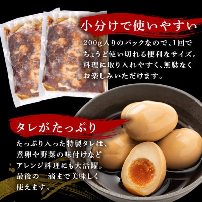 琉香豚 煮豚 (チャーシュー) 合計2kg (200g×10P)  個包装 真空パック 小分けパック
