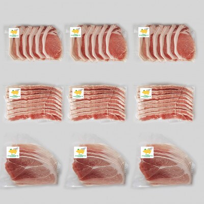 パイナップルポークしゃぶしゃぶ3種セット1.8kg