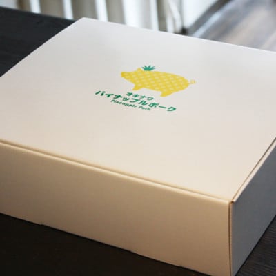 パイナップルポーク ロースステーキ味噌漬け(1枚120g×6枚セット)