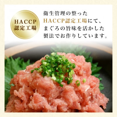 本マグロ入り ねぎとろ 1kg (200g×5パック)　沖縄県産天然本マグロとキハダマグロのみ使用。