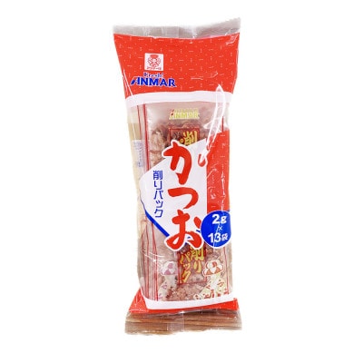 かつお節 削りパック2種 食べ比べ 削りパック砕片(さいへん)&血合抜き花かつおパック 各2袋
