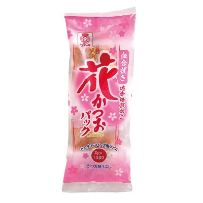 かつお節 削りパック2種 食べ比べ 削りパック砕片(さいへん)&血合抜き花かつおパック 各2袋