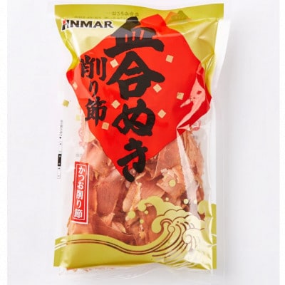 かつお節 かつお血合抜き削り 75g×4パック