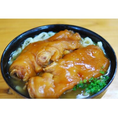 沖縄そば専門店「南部そば」のてびちそば(てびち(豚足))4食セット