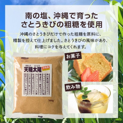 【シママース本舗】調味料詰め合わせ　7点セット　合計2,295g