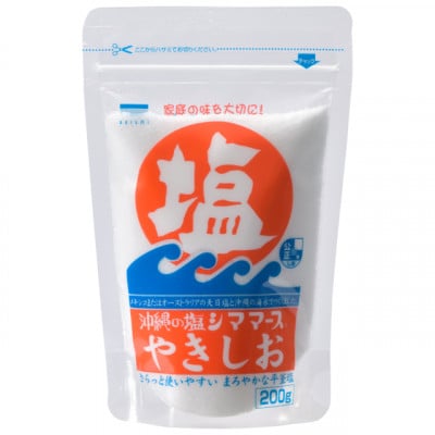 シママース本舗 沖縄の塩シママースやきしお 200g×5P