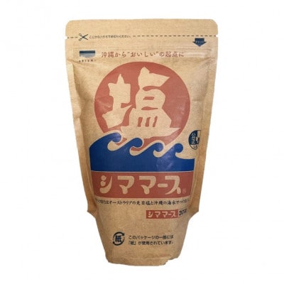 シママース本舗 沖縄の塩シママース 300g×20P