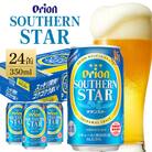 オリオンビール オリオン サザンスター (350ml×24缶)1ケース 発泡酒(2)
