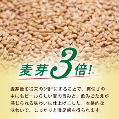 オリオンビール オリオン ゼロライフ (350ml×24缶)1ケース (発泡酒2)