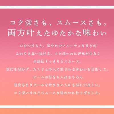 【毎月定期便】【オリオンビール】 オリオン ザ・プレミアム 500ml×24缶(1ケース)全3回