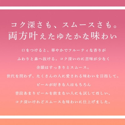 【毎月定期便】【オリオンビール】 オリオン ザ・プレミアム 350ml×24缶(1ケース)全6回