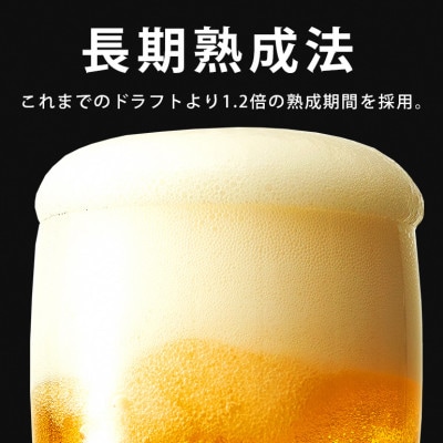 【毎月定期便】【オリオンビール】 ザ・ドラフト 350ml×24缶(1ケース)全2回