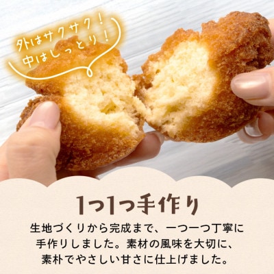 手作り サーターアンダギー パイン味 20個 (5個入り×4袋)