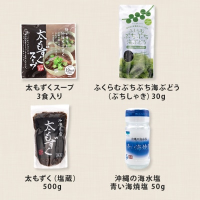 いとまん海の恵み4種詰合せ　A