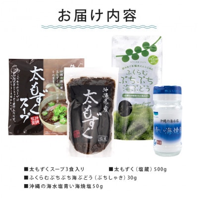 いとまん海の恵み4種詰合せ　A