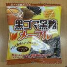 健康 セサミクランチ 黒ごま黒糖メープル 20g×12袋 ミニパック 個包装 小分けタイプ
